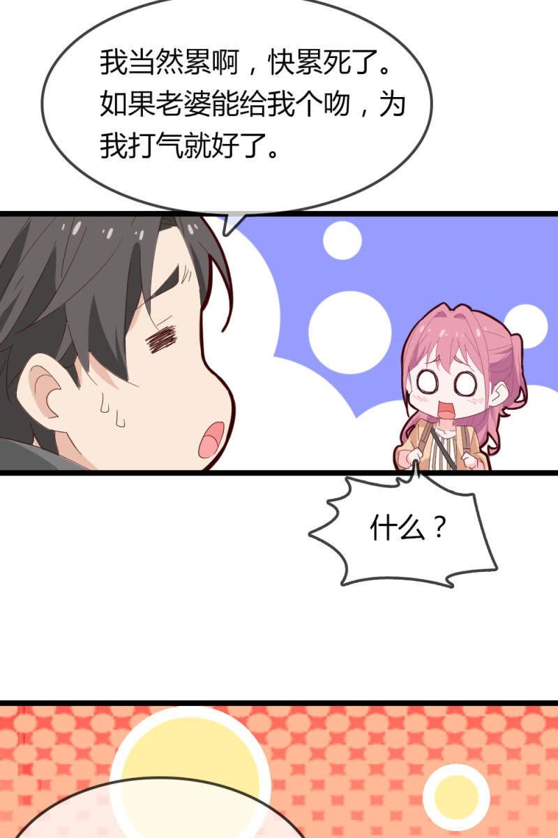 《总裁大人的甜蜜小女巫》熟人？ 第20页