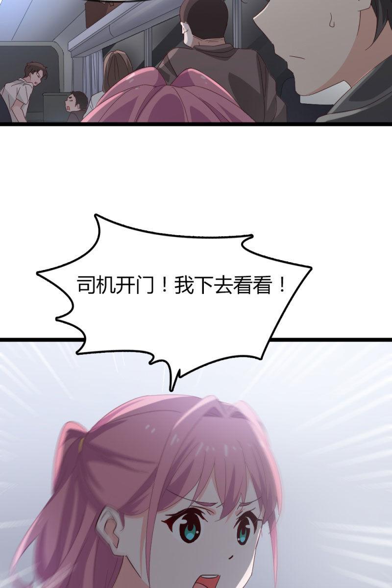 《总裁大人的甜蜜小女巫》熟人？ 第4页