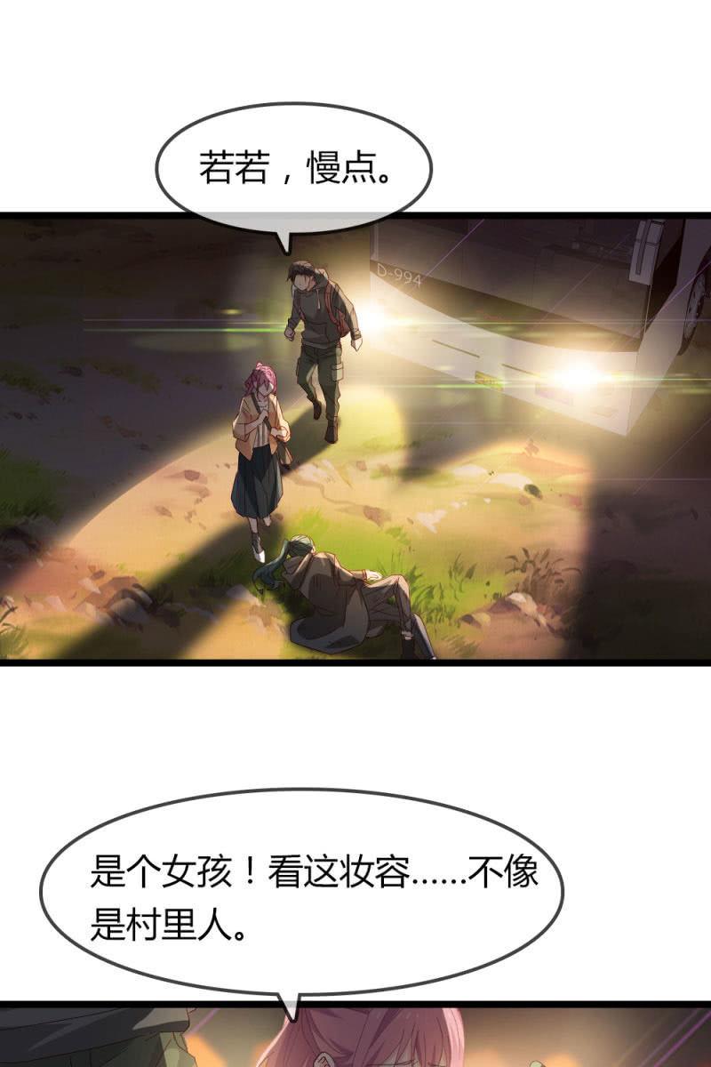 《总裁大人的甜蜜小女巫》熟人？ 第6页