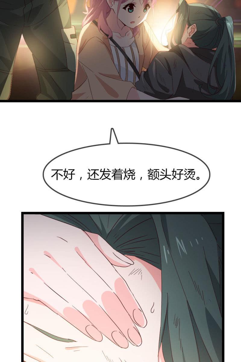 《总裁大人的甜蜜小女巫》熟人？ 第7页