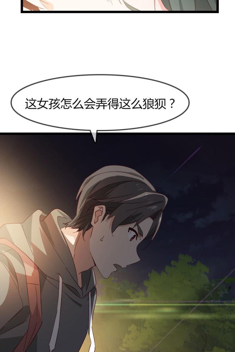 《总裁大人的甜蜜小女巫》熟人？ 第8页