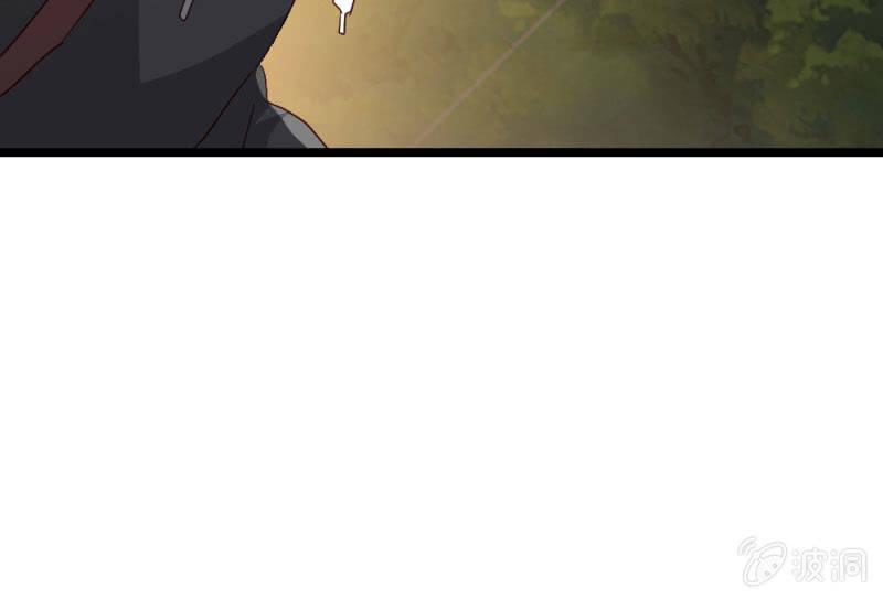 《总裁大人的甜蜜小女巫》熟人？ 第9页