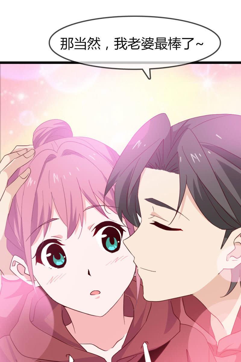 《总裁大人的甜蜜小女巫》风波 第10页