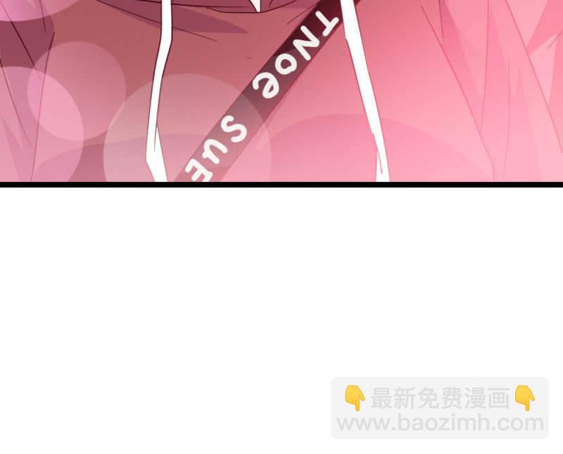《总裁大人的甜蜜小女巫》风波 第11页