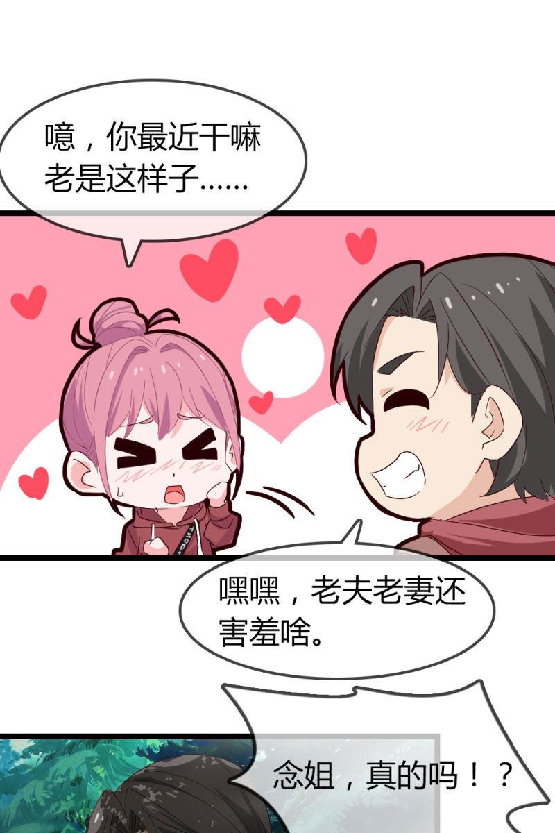 《总裁大人的甜蜜小女巫》风波 第12页