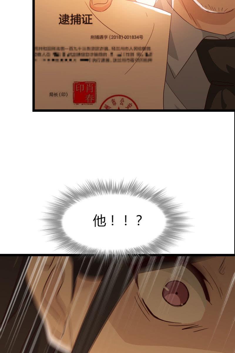 《总裁大人的甜蜜小女巫》风波 第26页