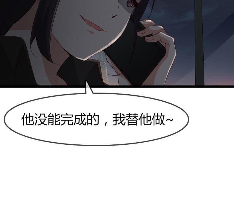 《总裁大人的甜蜜小女巫》风波 第31页