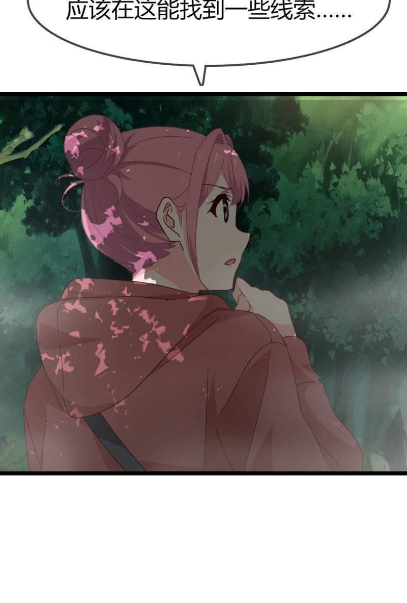 《总裁大人的甜蜜小女巫》风波 第6页