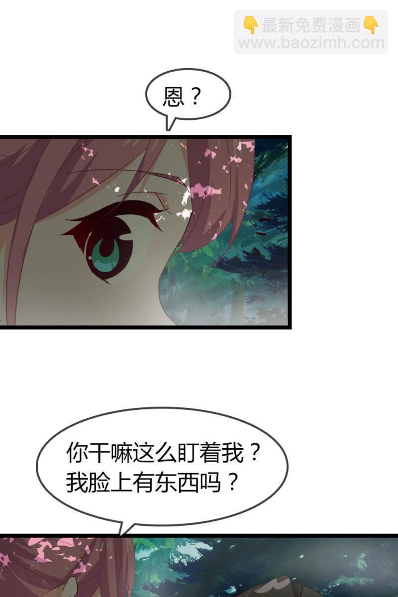 《总裁大人的甜蜜小女巫》风波 第7页