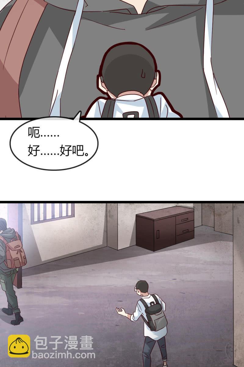 《总裁大人的甜蜜小女巫》挖坟 第16页