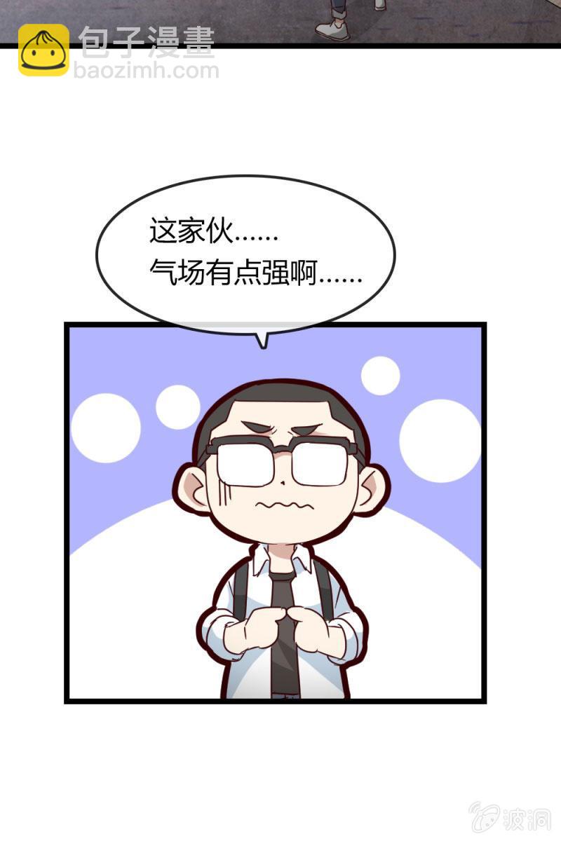 《总裁大人的甜蜜小女巫》挖坟 第17页
