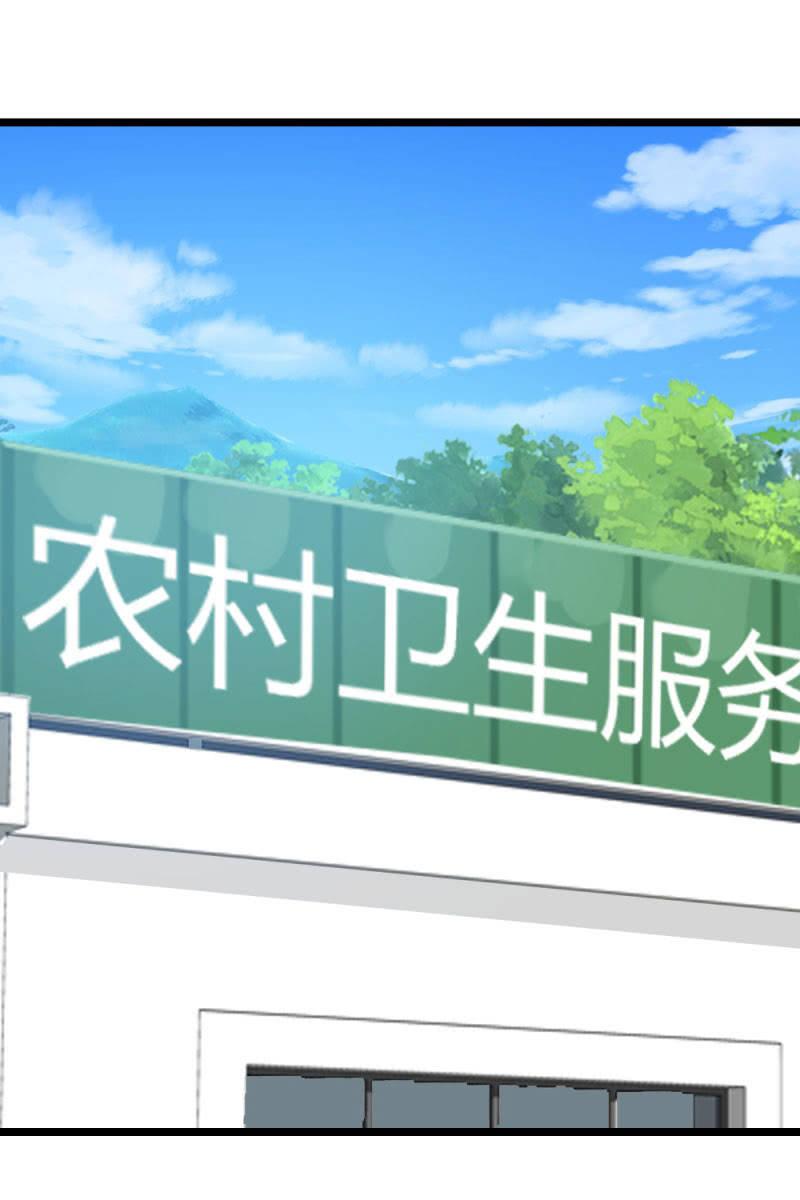 《总裁大人的甜蜜小女巫》挖坟 第18页