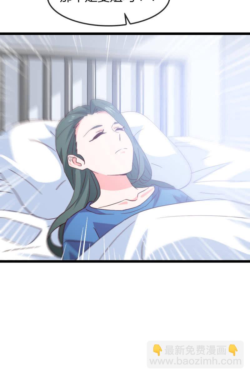 《总裁大人的甜蜜小女巫》挖坟 第26页