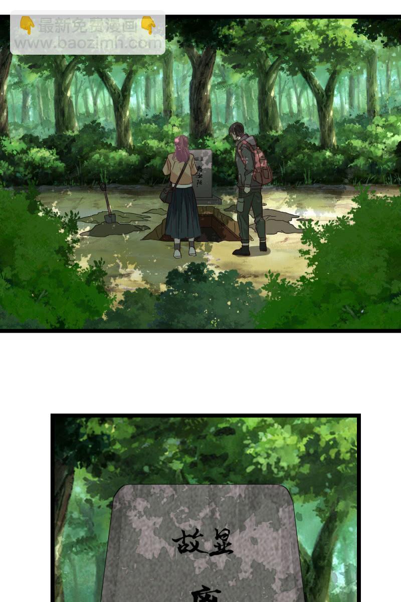 《总裁大人的甜蜜小女巫》挖坟 第27页