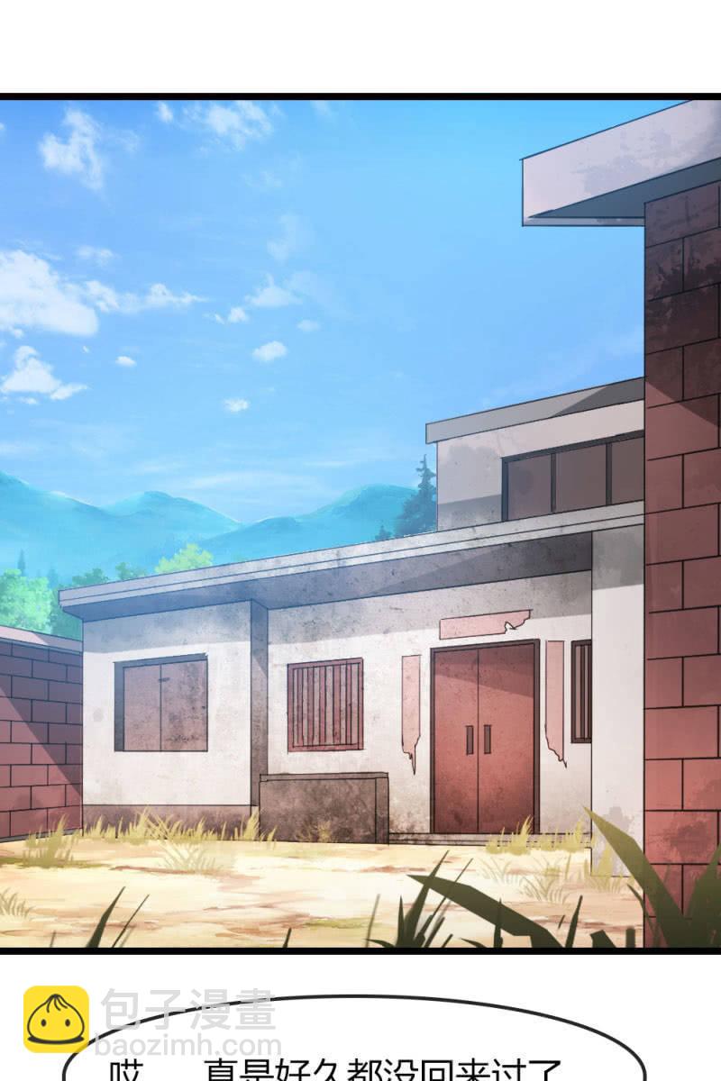 《总裁大人的甜蜜小女巫》挖坟 第2页
