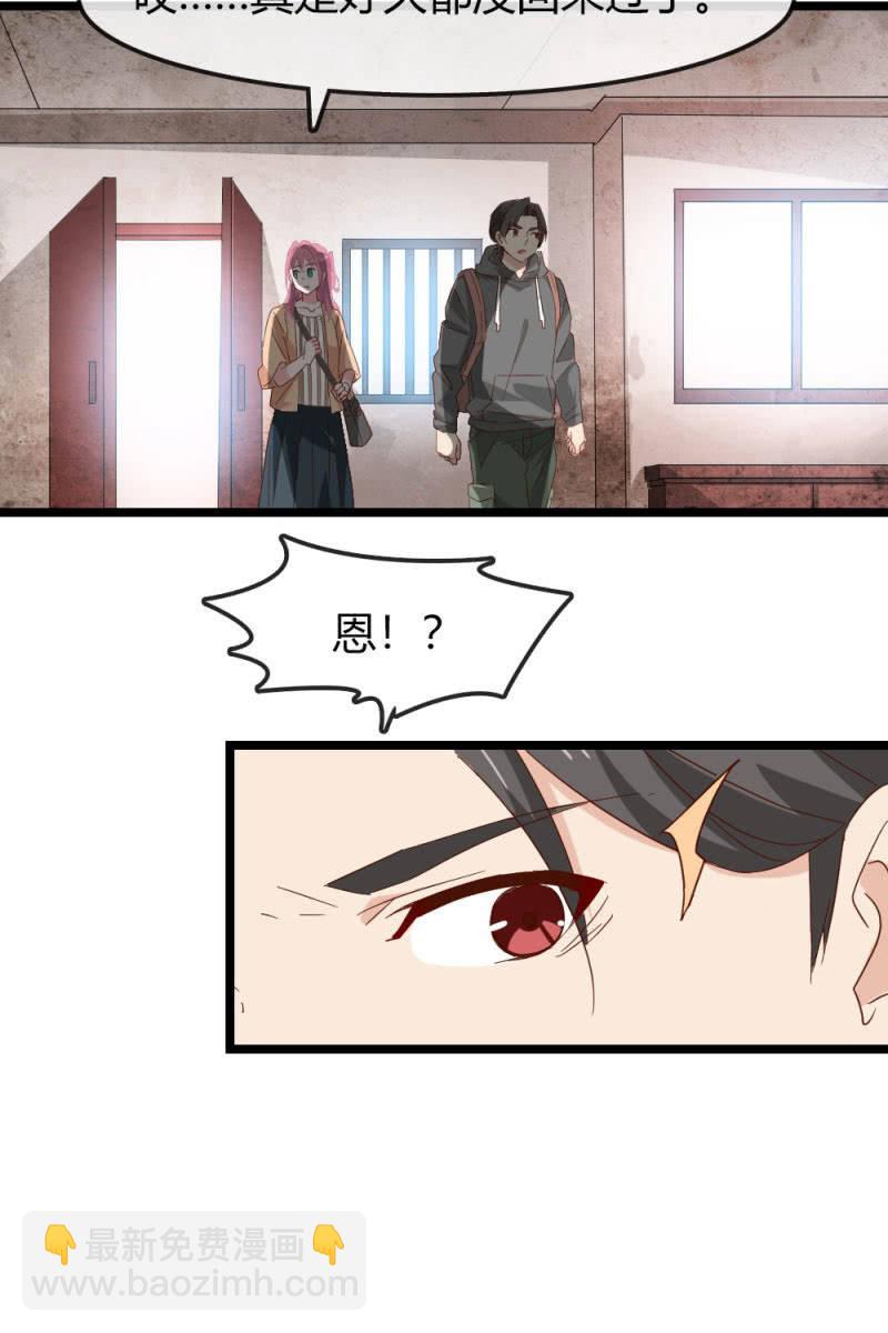 《总裁大人的甜蜜小女巫》挖坟 第3页
