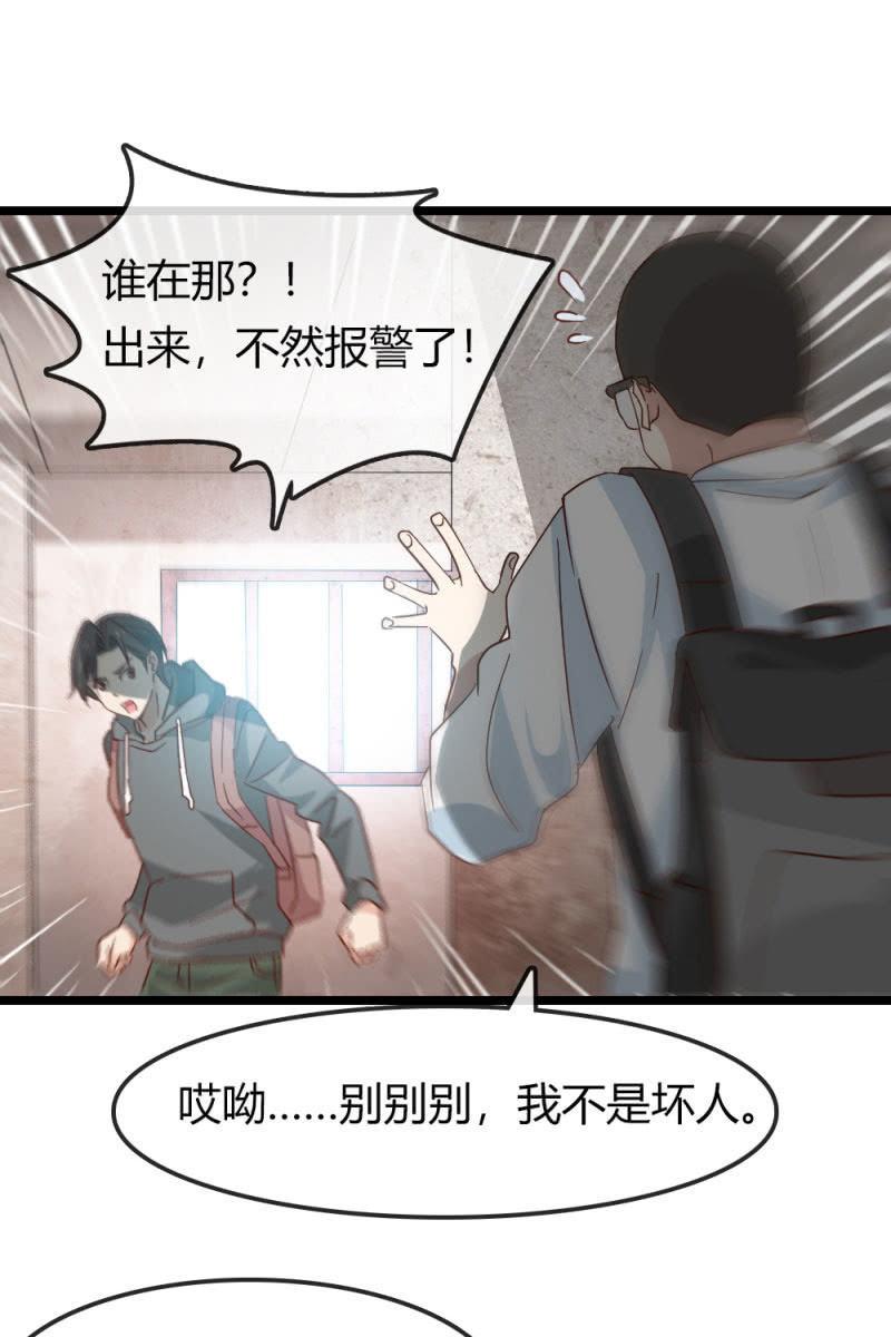 《总裁大人的甜蜜小女巫》挖坟 第4页