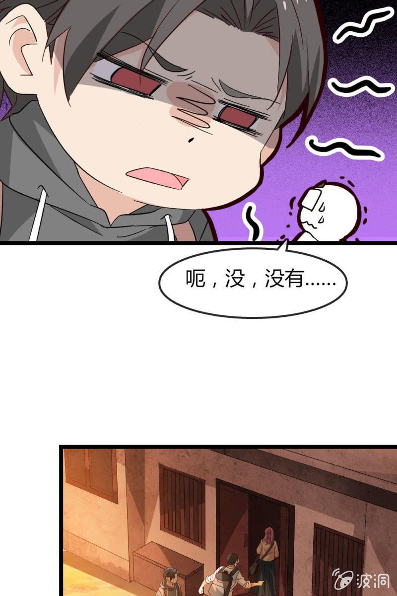 《总裁大人的甜蜜小女巫》我不要你觉得，我要我觉得 第13页