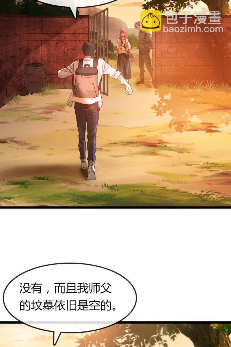 《总裁大人的甜蜜小女巫》我不要你觉得，我要我觉得 第4页