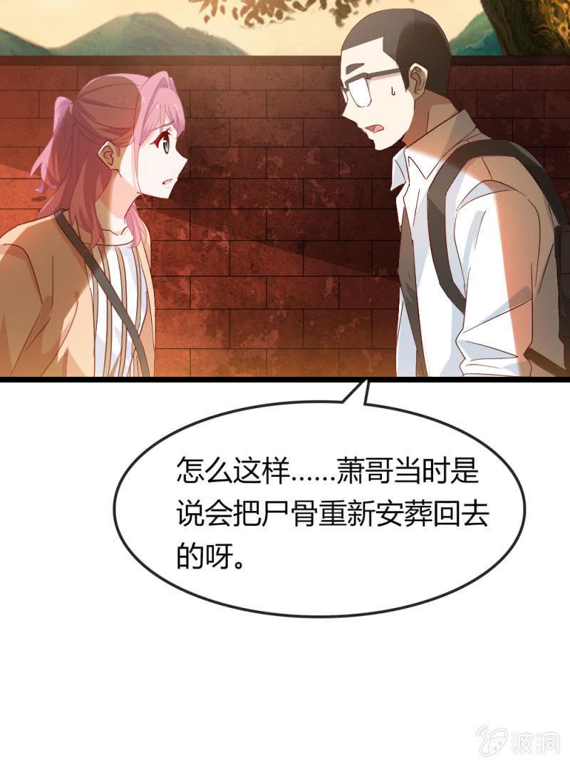 《总裁大人的甜蜜小女巫》我不要你觉得，我要我觉得 第5页