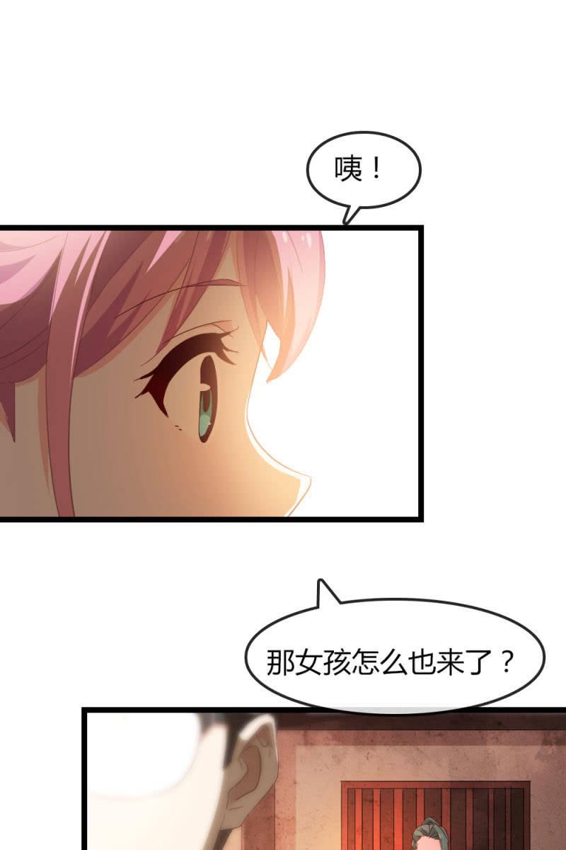 《总裁大人的甜蜜小女巫》我不要你觉得，我要我觉得 第6页