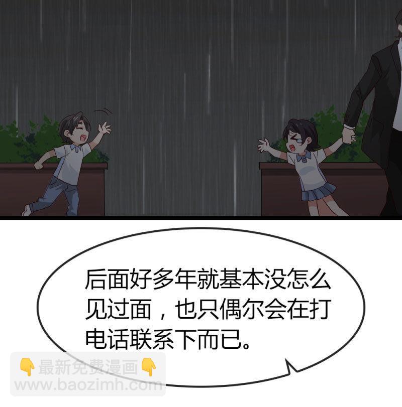 《总裁大人的甜蜜小女巫》回忆 第15页