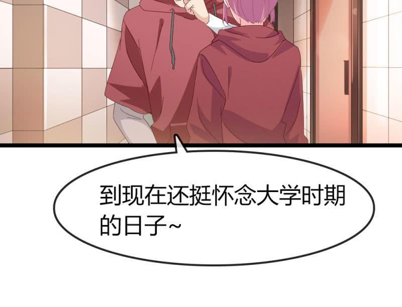 《总裁大人的甜蜜小女巫》回忆 第19页