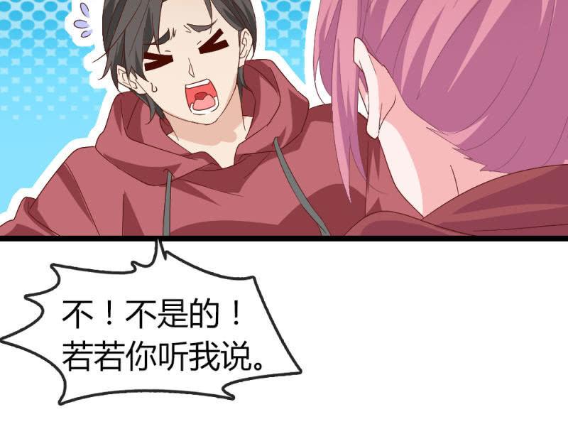 《总裁大人的甜蜜小女巫》回忆 第23页