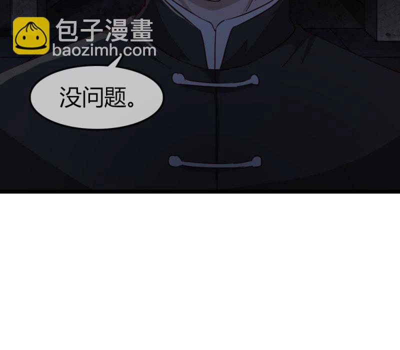 《总裁大人的甜蜜小女巫》回忆 第36页