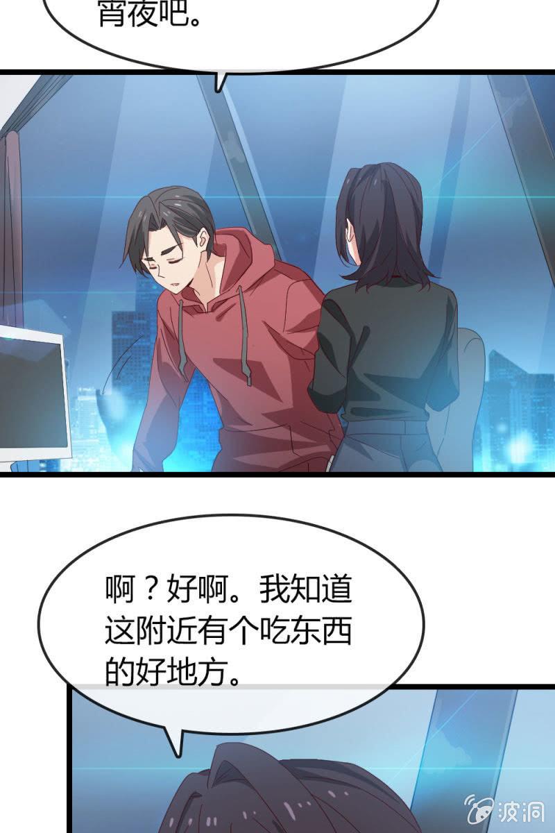 《总裁大人的甜蜜小女巫》暗处 第13页
