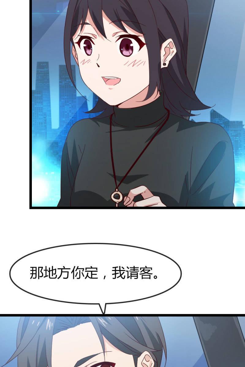 《总裁大人的甜蜜小女巫》暗处 第14页