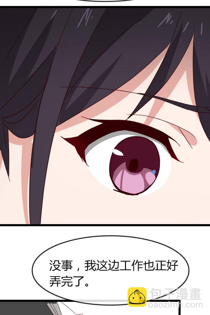 《总裁大人的甜蜜小女巫》暗处 第19页