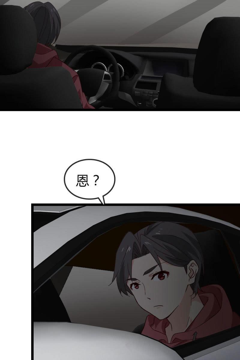 《总裁大人的甜蜜小女巫》暗处 第27页