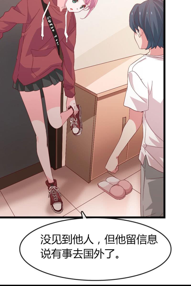 《总裁大人的甜蜜小女巫》暗处 第4页