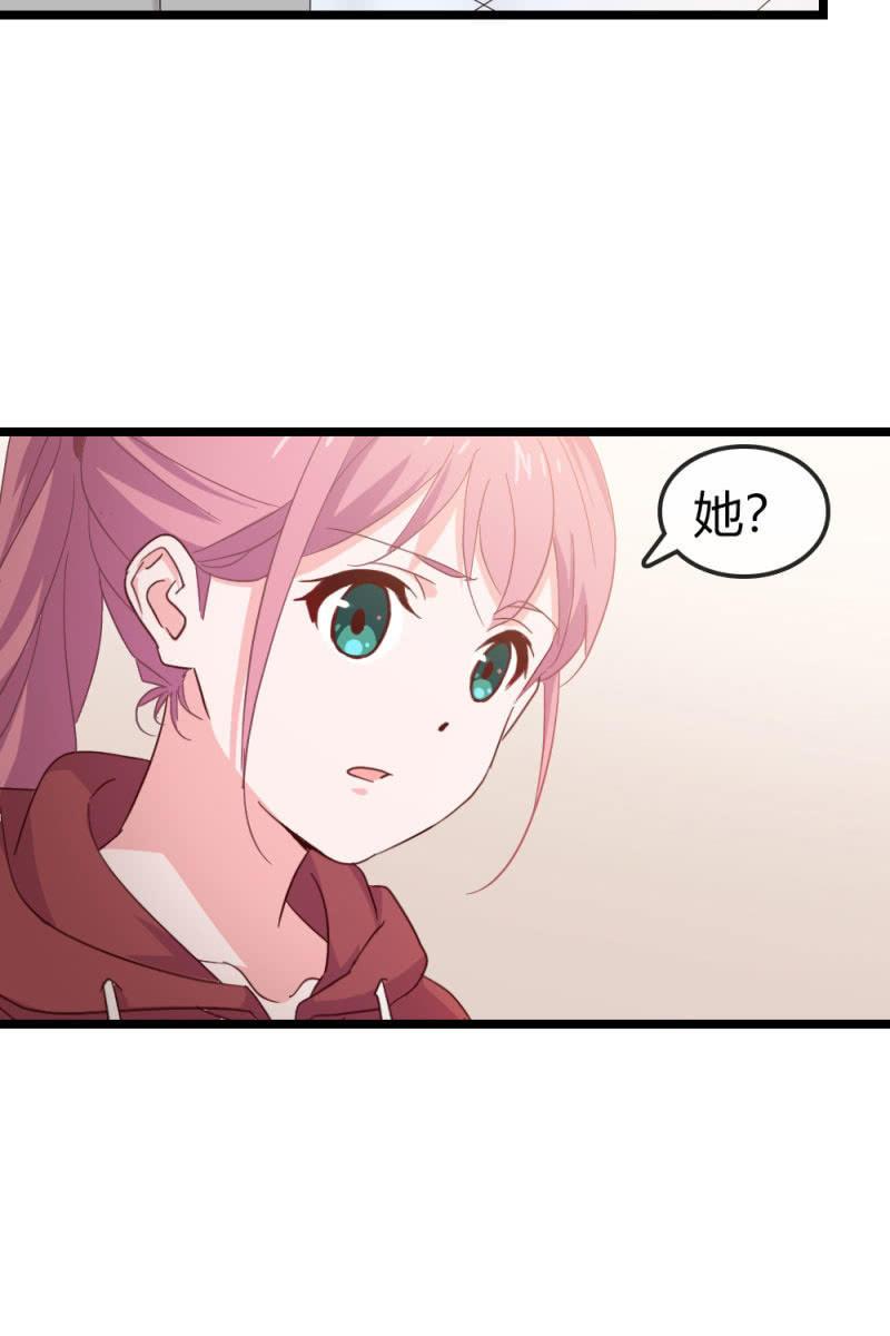《总裁大人的甜蜜小女巫》暗处 第8页