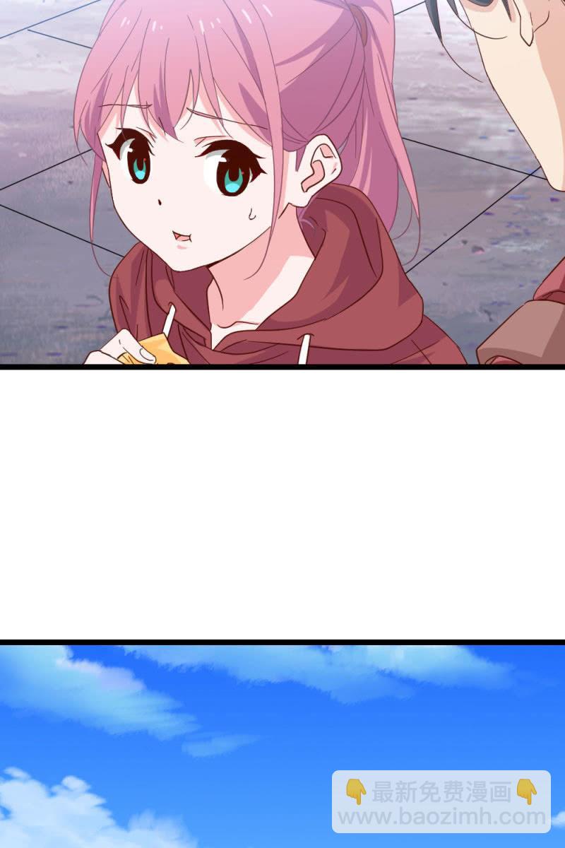 《总裁大人的甜蜜小女巫》下降头 第11页
