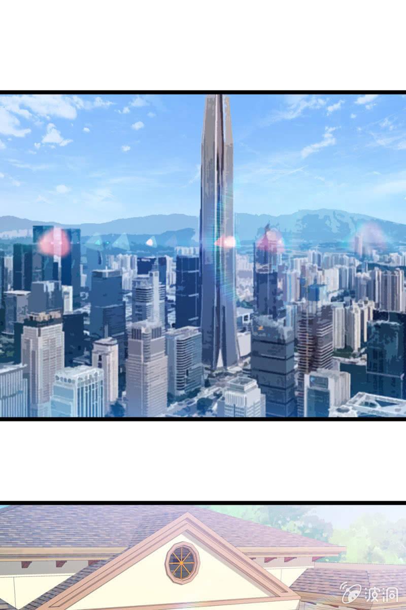 《总裁大人的甜蜜小女巫》下降头 第13页