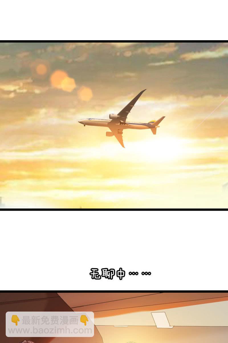 《总裁大人的甜蜜小女巫》下降头 第18页