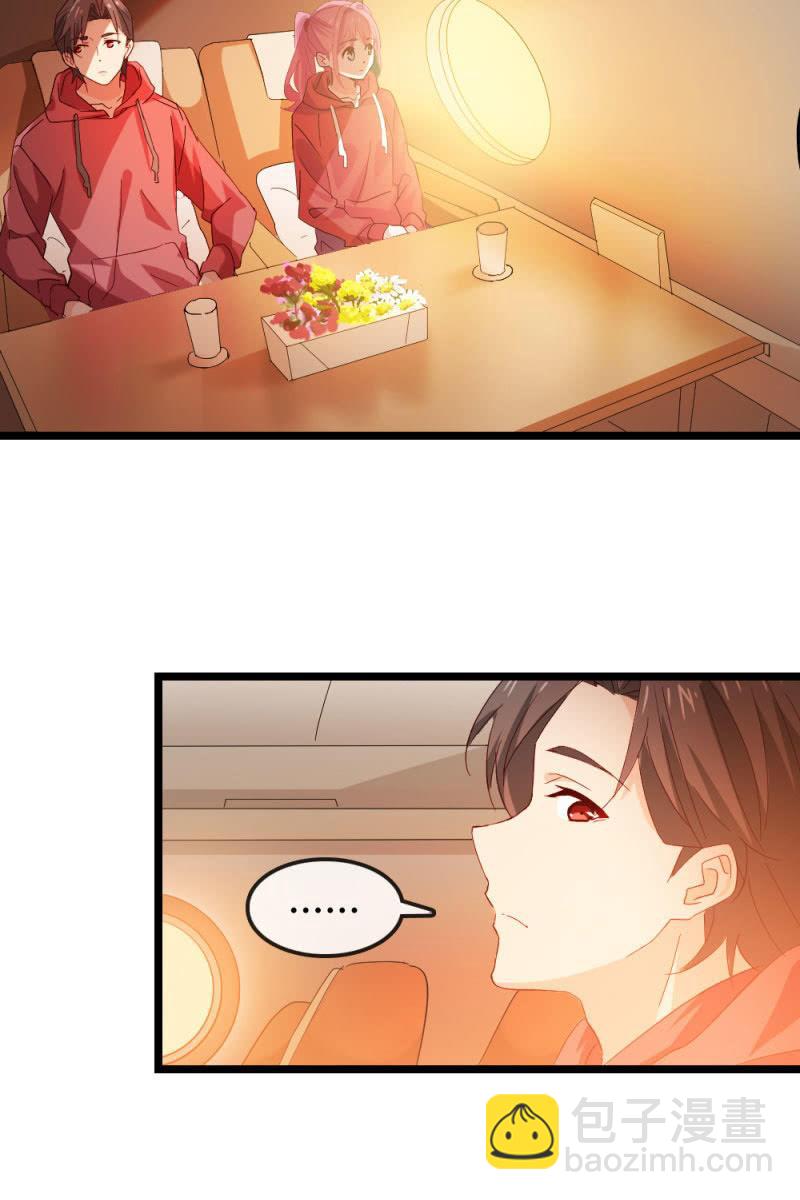 《总裁大人的甜蜜小女巫》下降头 第19页
