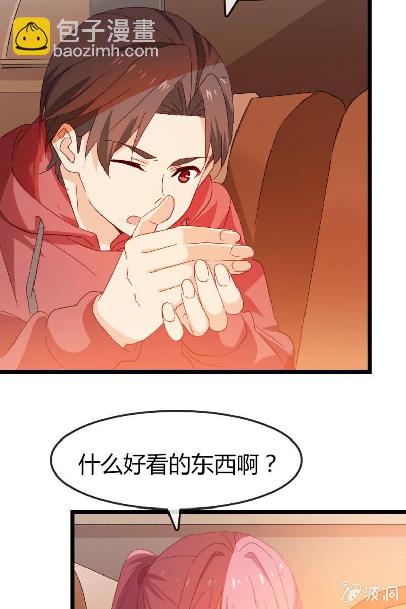 《总裁大人的甜蜜小女巫》下降头 第21页