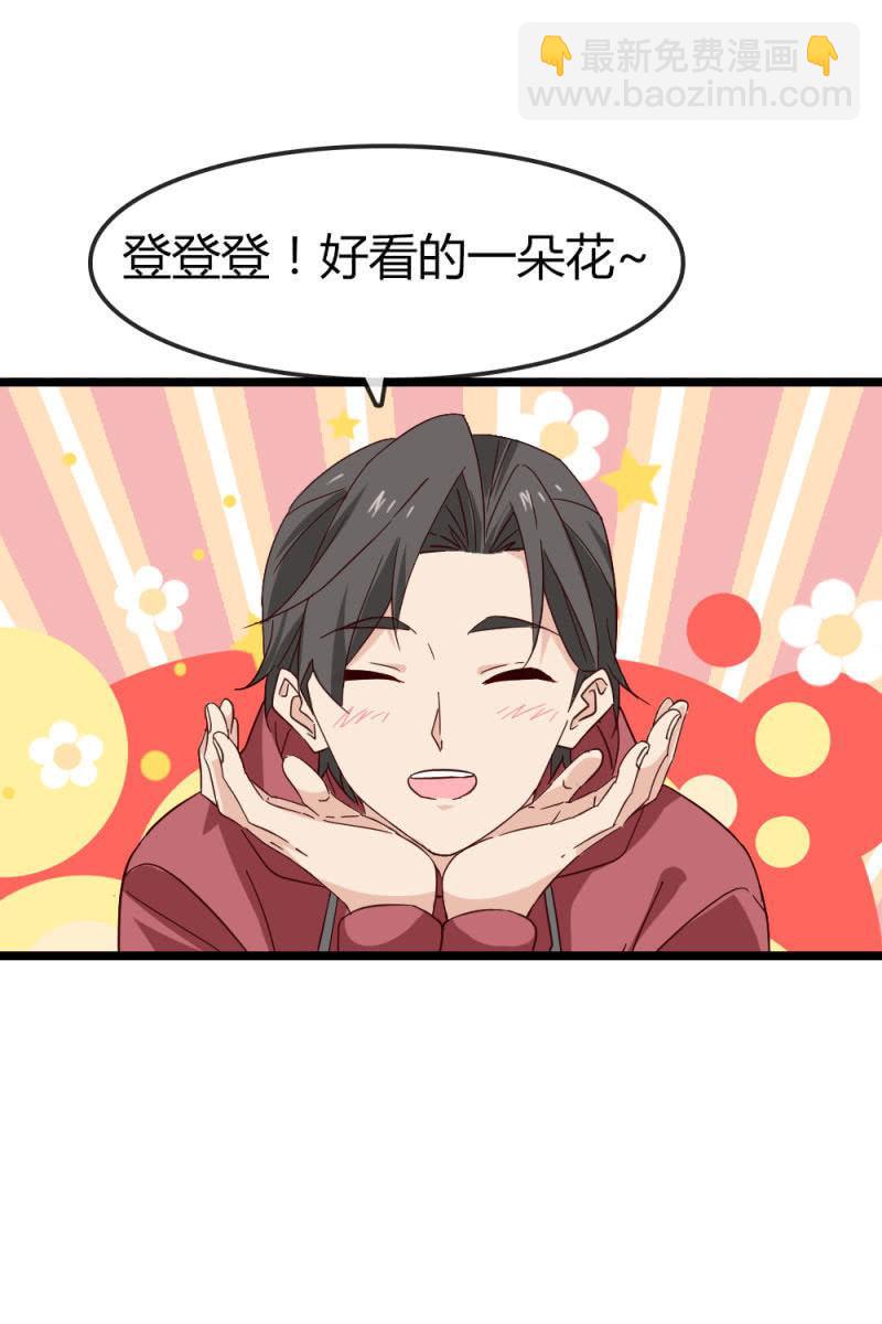 《总裁大人的甜蜜小女巫》下降头 第23页