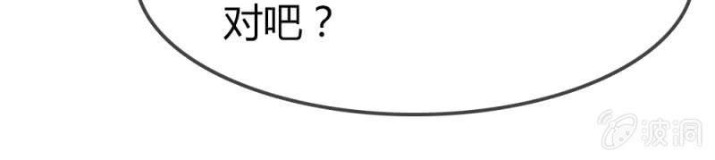 《总裁大人的甜蜜小女巫》下降头 第33页
