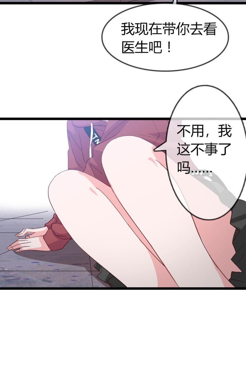 《总裁大人的甜蜜小女巫》下降头 第6页