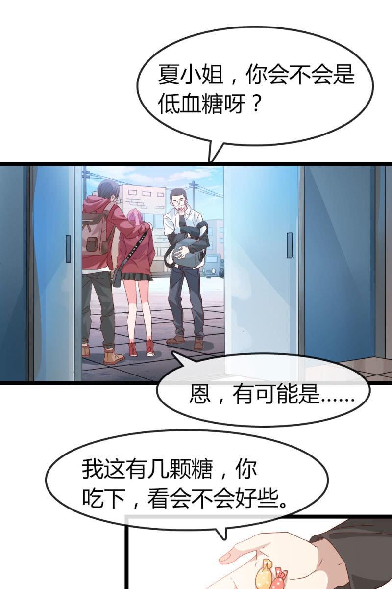 《总裁大人的甜蜜小女巫》下降头 第8页
