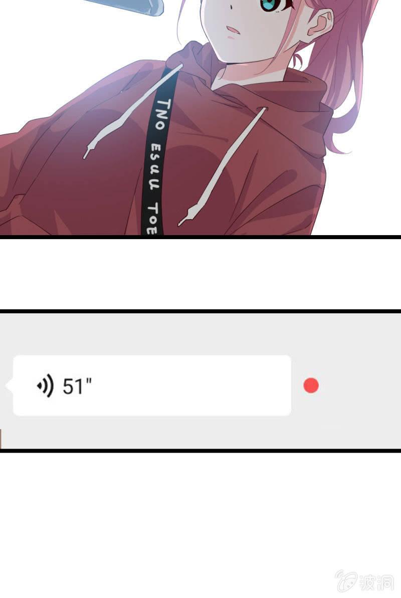 《总裁大人的甜蜜小女巫》新角色登场 第29页