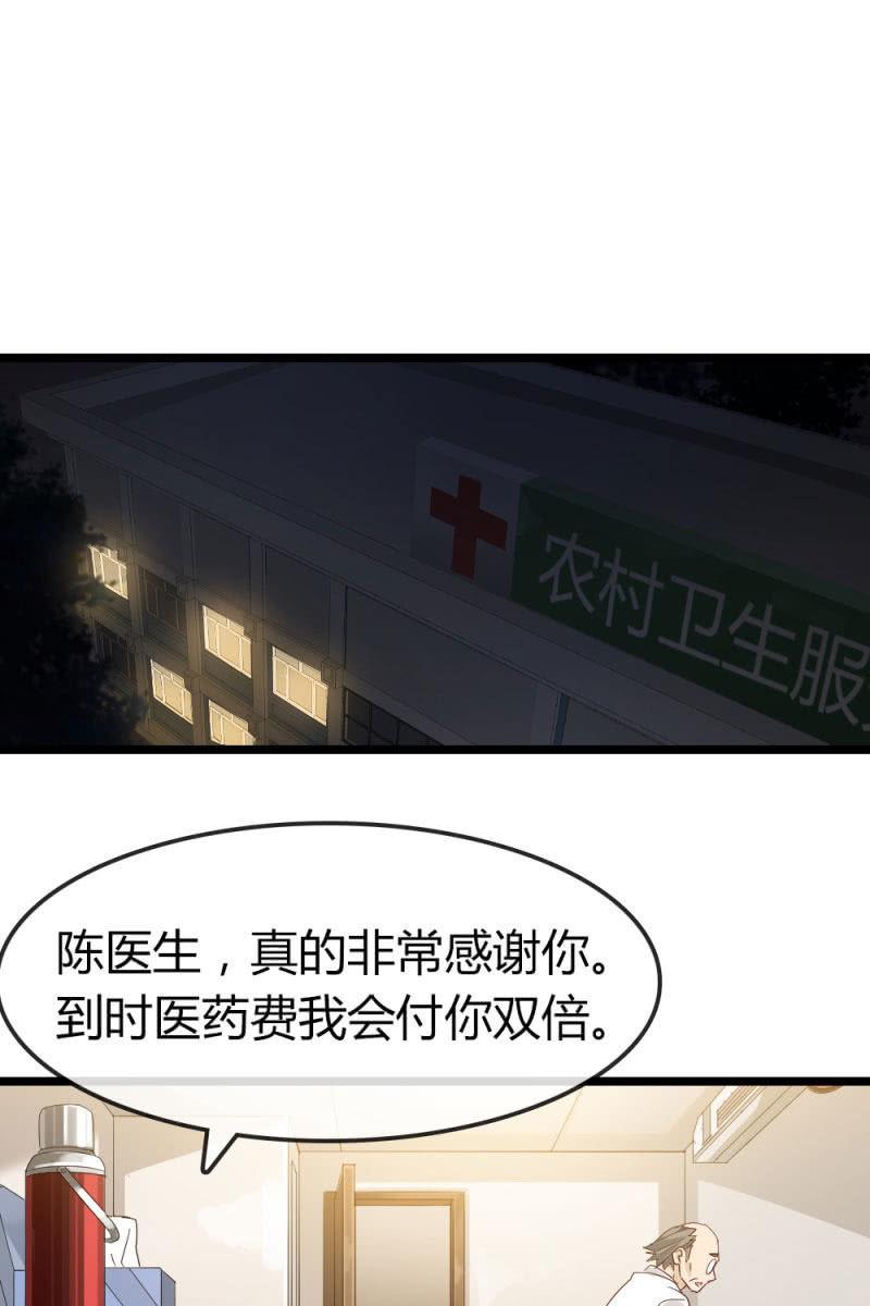 《总裁大人的甜蜜小女巫》新角色登场 第2页