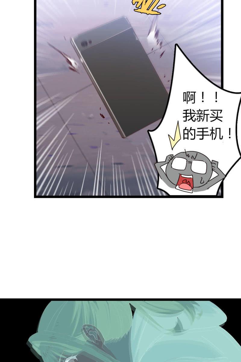 《总裁大人的甜蜜小女巫》新角色登场 第40页
