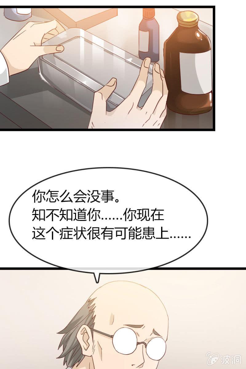 《总裁大人的甜蜜小女巫》新角色登场 第5页