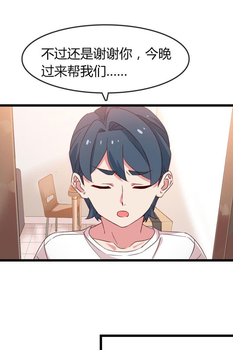《总裁大人的甜蜜小女巫》计划 第11页