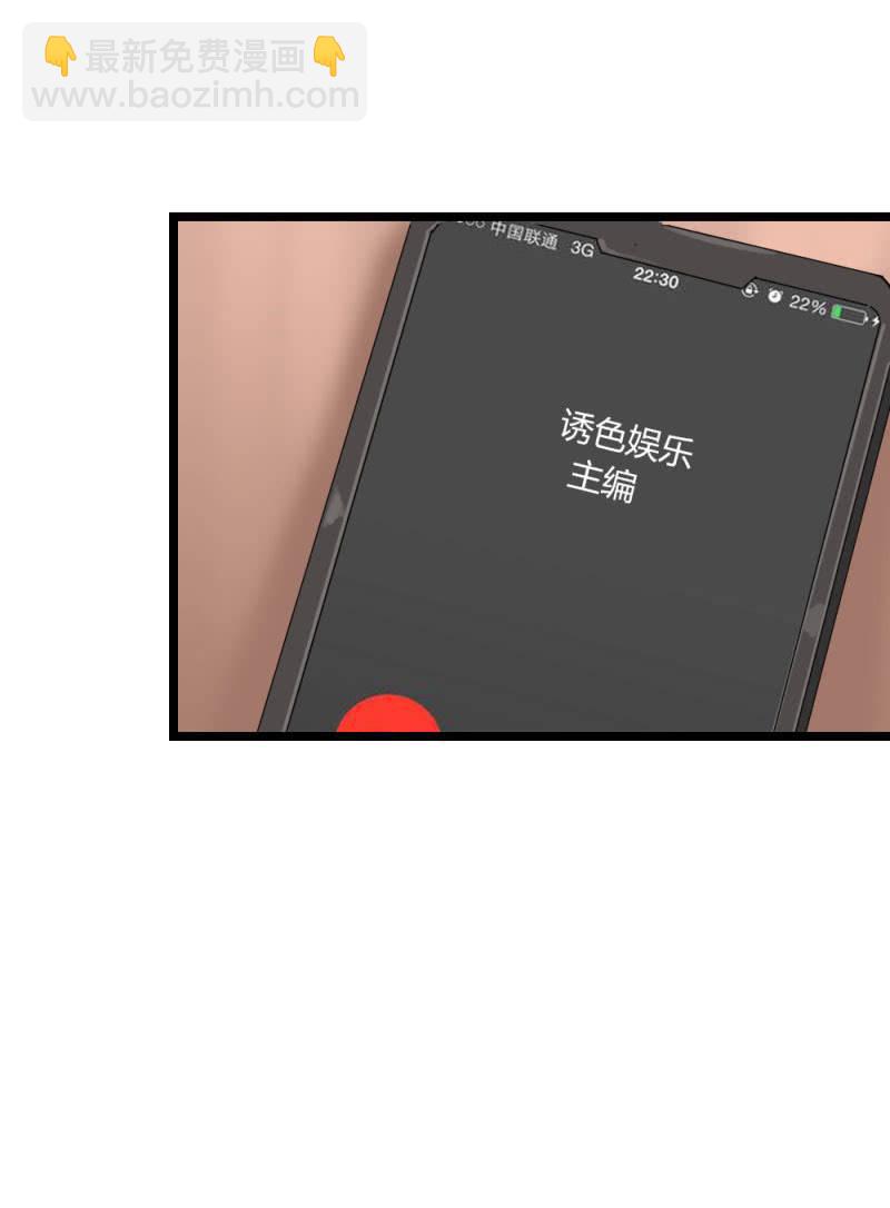 《总裁大人的甜蜜小女巫》计划 第19页